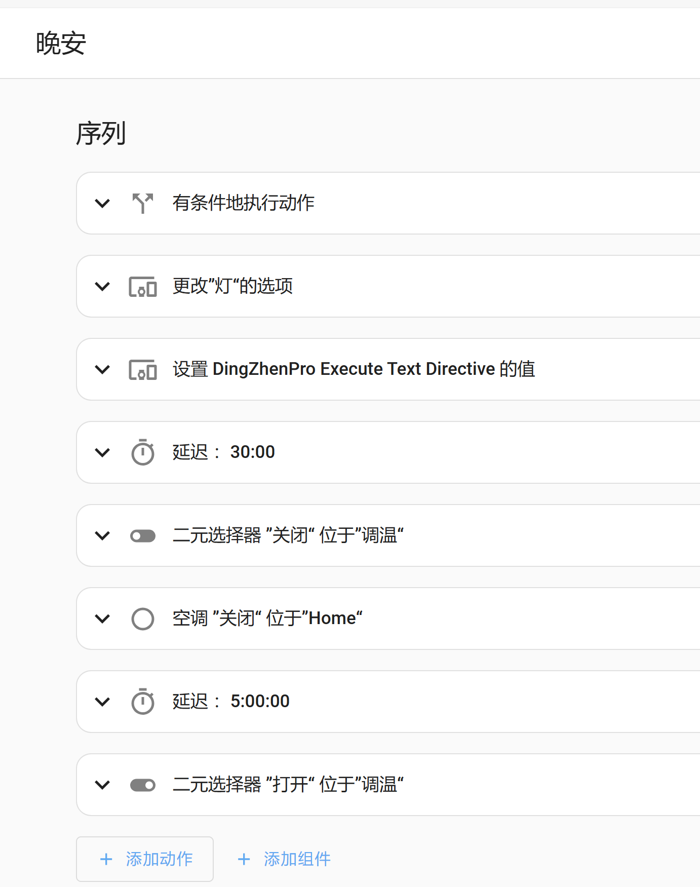 2024-06-23T08:50:13.png 2024-06-23T08:50:13.png